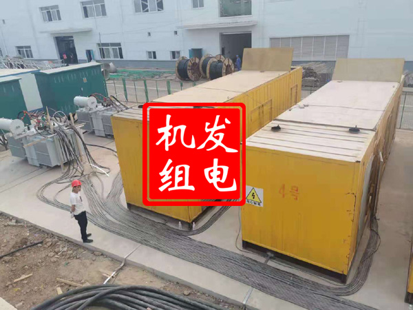 高县发电机租赁必备常识