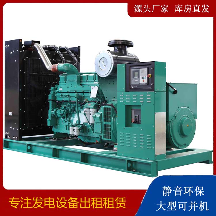 高县租赁发电机 柴油发电机喷油嘴卡死的原因及处理方法