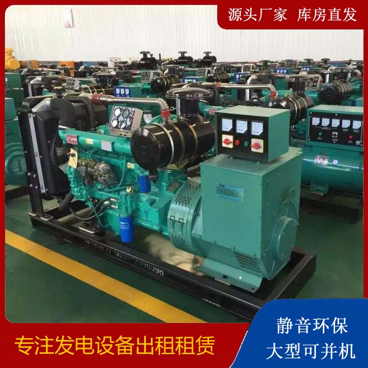 高县租赁发电机的原理是什么