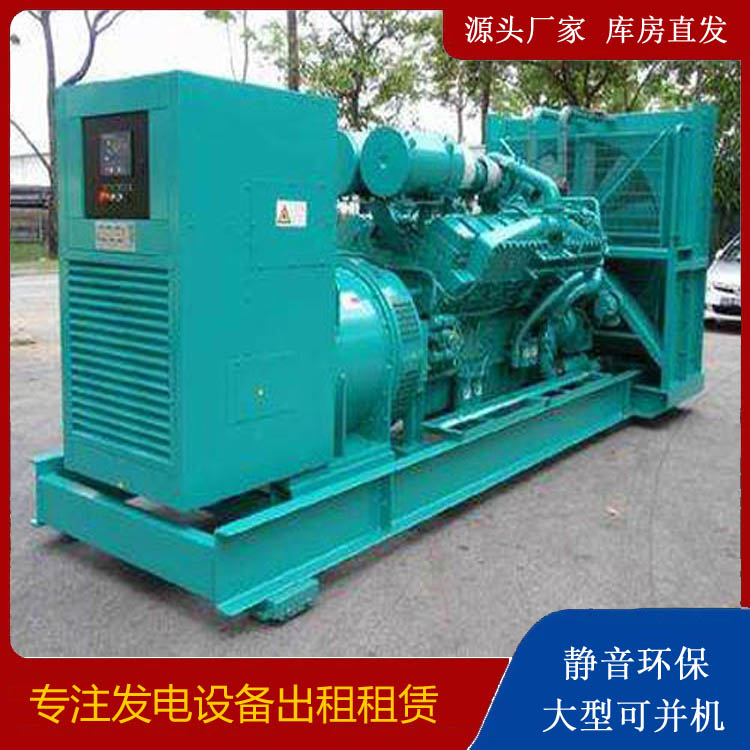 高县发电车出租 柴油发电机的日常应用注意事项
