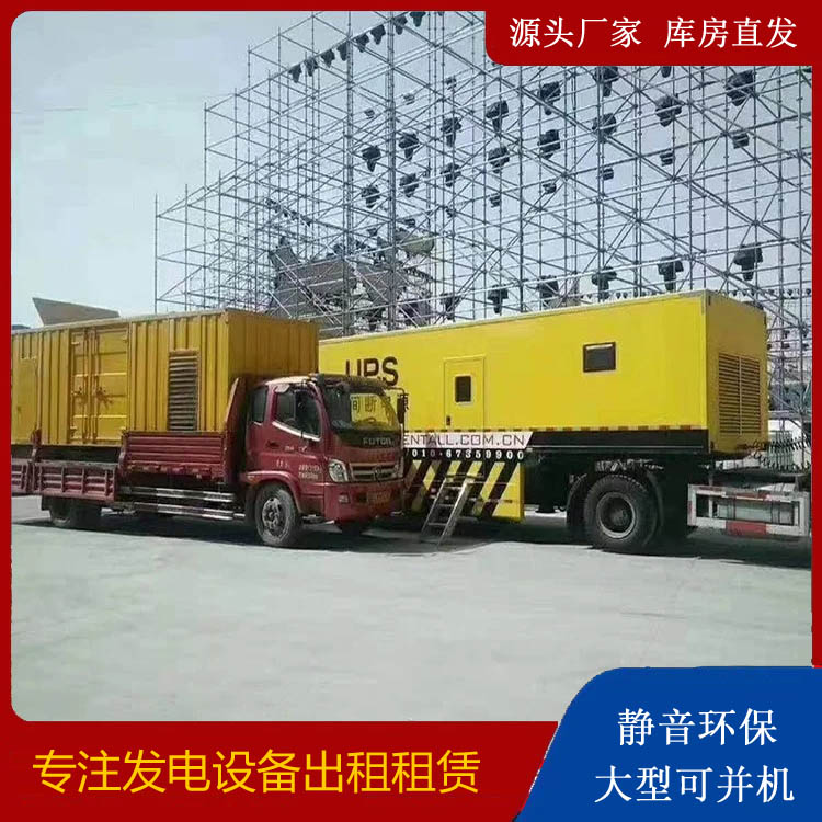 高县有哪些常见的发电机组输出电压类型？